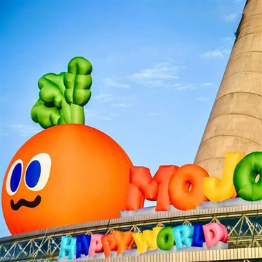 Hysbysebu Theganau Ciwt Cartwn Oren